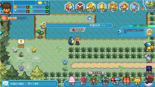 口袋新世代最新版图片2