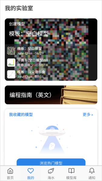 怎么创建模型配图1