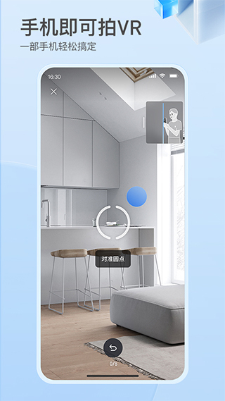 如视VRapp宣传图