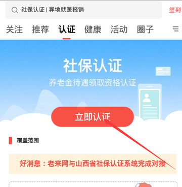 使用教程配图2