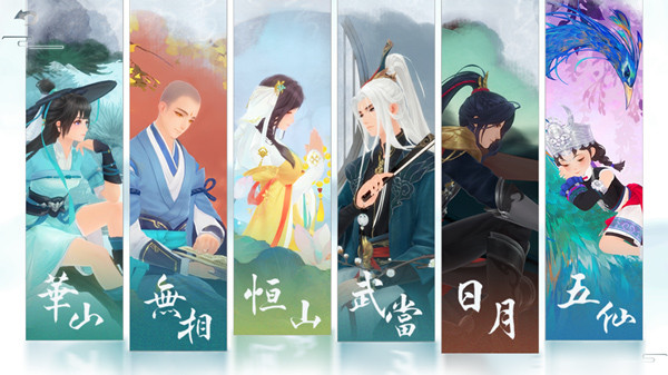 新笑傲江湖快速升级攻略图片1