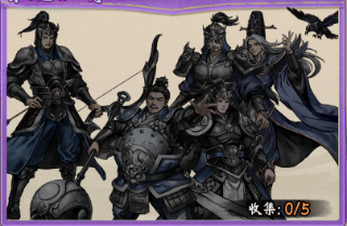 角色羁绊图鉴一览配图11