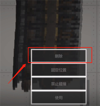 人类甜瓜游乐场官方正版图片15