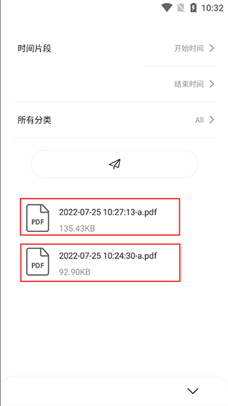 美遇怎么导出图片4