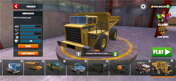 越野之路全部车辆介绍图片7