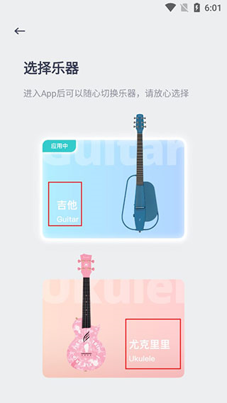 恩雅音乐 v4.8.1 官方版3