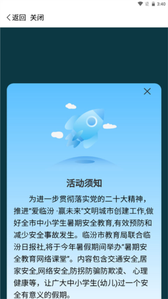 如何获得证书配图2