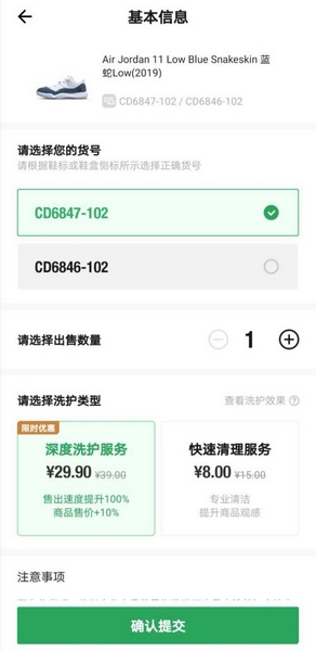 95分使用方法图片3