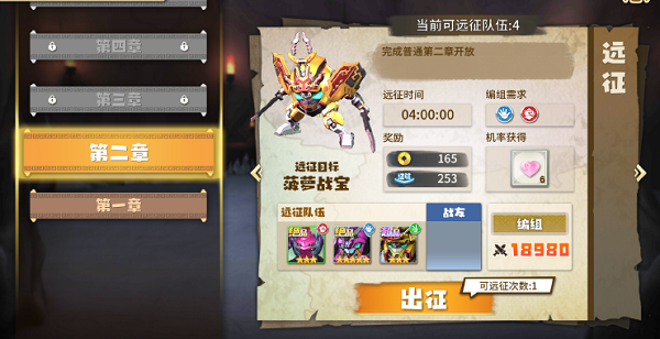 果宝无双小米版图片11