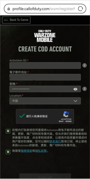 使命召唤战区手游图片3