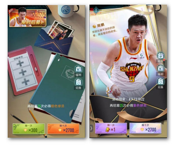 中职篮全力以赴vivo版截图6