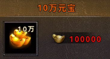 装备与物品介绍配图2