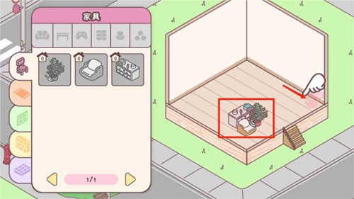 袋中爱游戏图片5