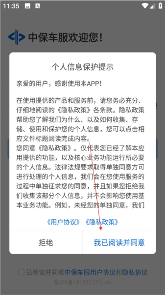 怎么找回密码配图1