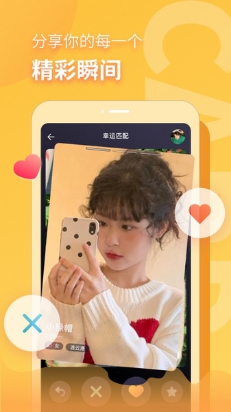 音麦漂流瓶图片