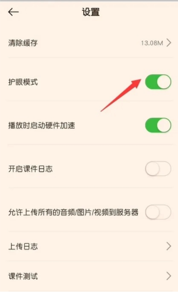 小猴AI课APP图片