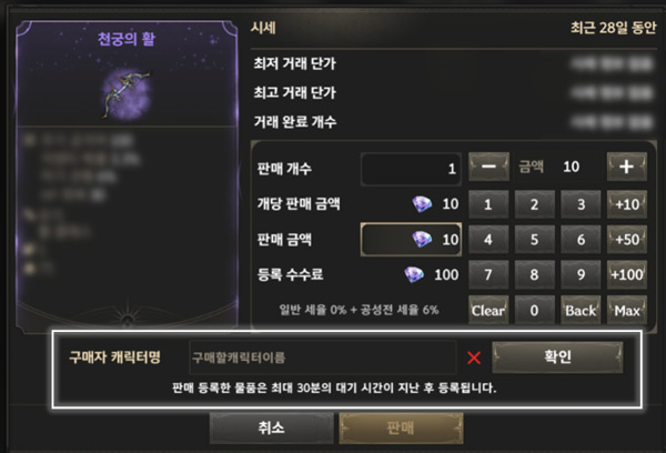 hit2韩服手游截图9