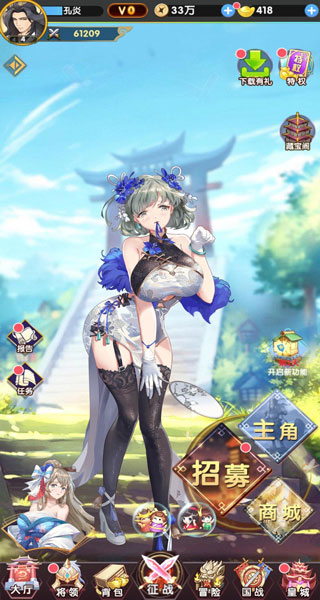 武将培养攻略配图2