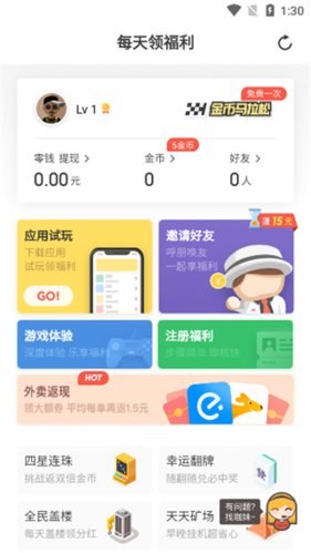 怎么赚钱配图1