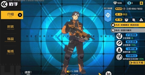 PVE英雄推荐配图3