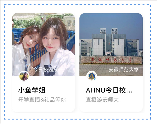 今日校园请假条生成器截图6