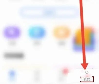 羊驼PTEapp基础测试在哪里1