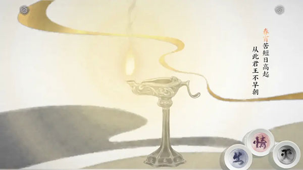 第一卷攻略配图8