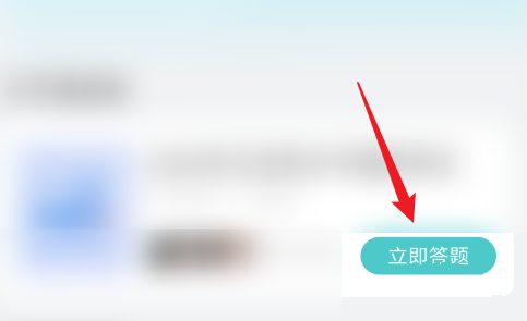 背文常app仿真模考功能使用教程图片3