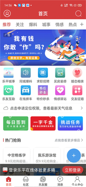 使用教程配图2