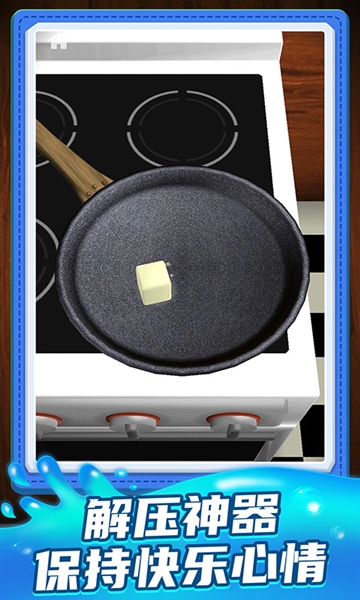 第一关怎么过配图1