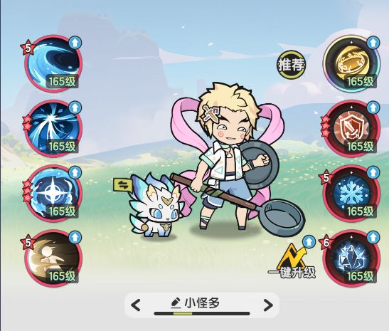 骑士各阶段技能方案推荐配图8