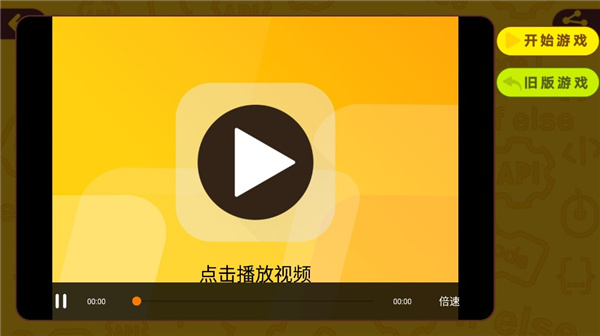 OKmath数学思维app使用教程图片8