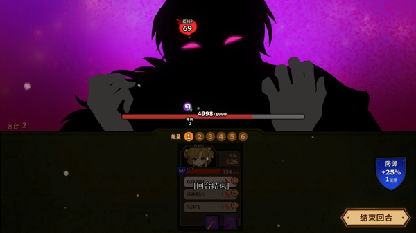 真结局攻略配图8