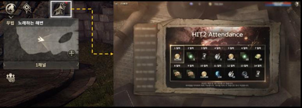 hit2韩服手游截图3