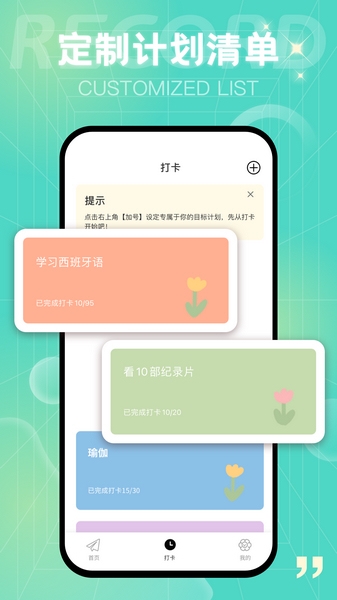 青橙日记官方正版图片