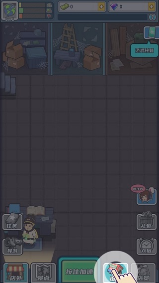 旅行社模拟器新手攻略图片3