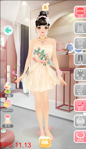 美美小店腾讯版截图9