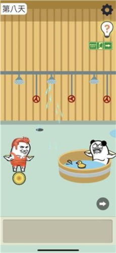 肥皂大解谜游戏图片18