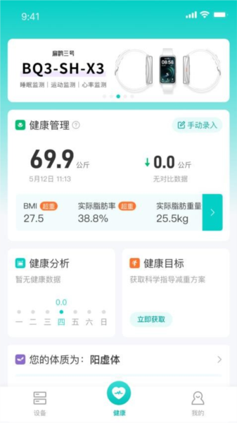 扁鹊三号最新版本