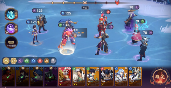 镇魂街破晓测试版图片7