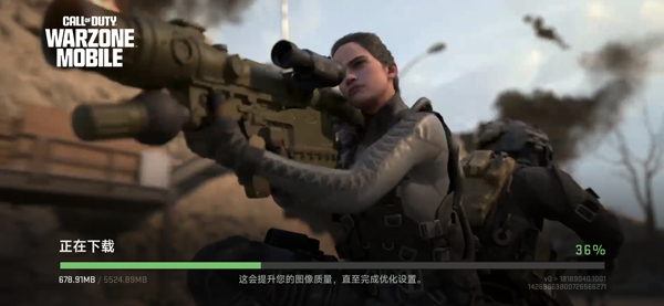 使命召唤战区手游图片2