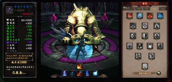 黑暗城堡华为版截图2