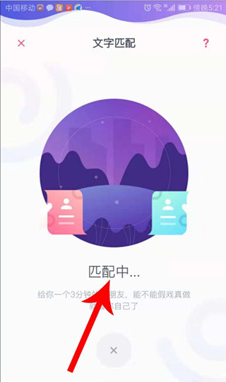 uki假装情侣怎么玩图片3