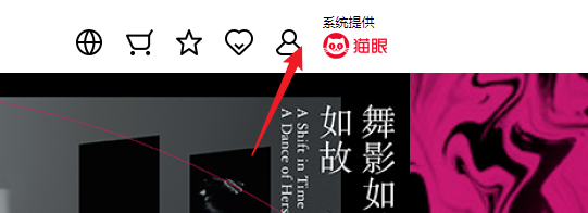 城市售票网app截图2