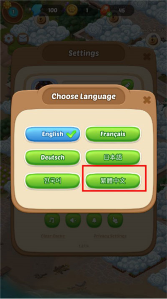 怎么设置中文配图3