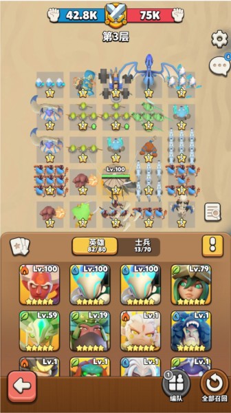 日常副本过关攻略配图3