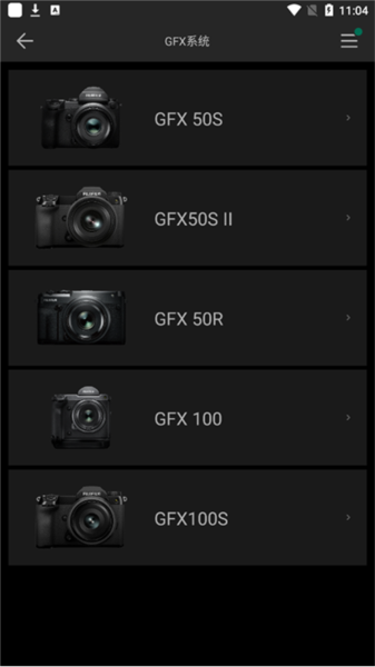 连接相机教程配图2