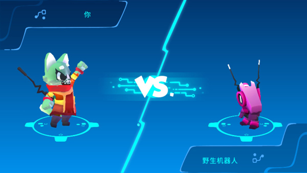 机器人世界冒险游戏攻略截图4