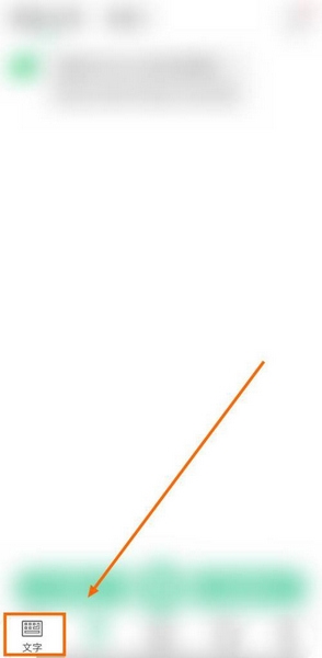 彩云小译app文档翻译记录清除教程图片1