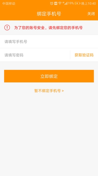 车点点app洗车卡使用流程图片2